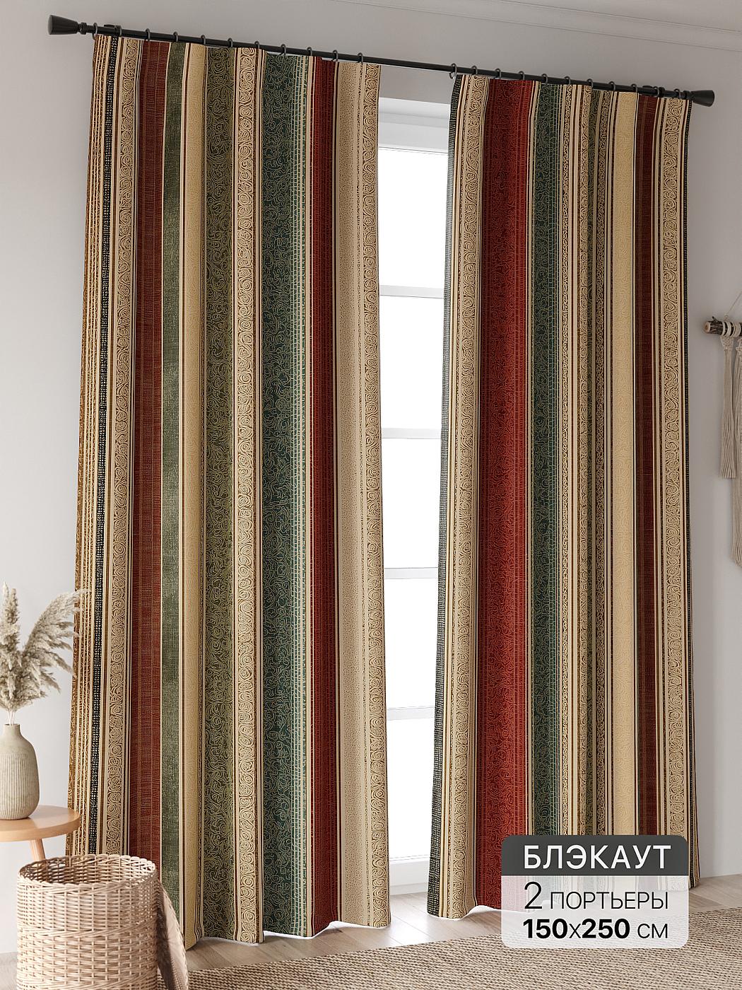 Штора для спальни и гостиной готовая 150x250 см с рисунком (906567250-250)