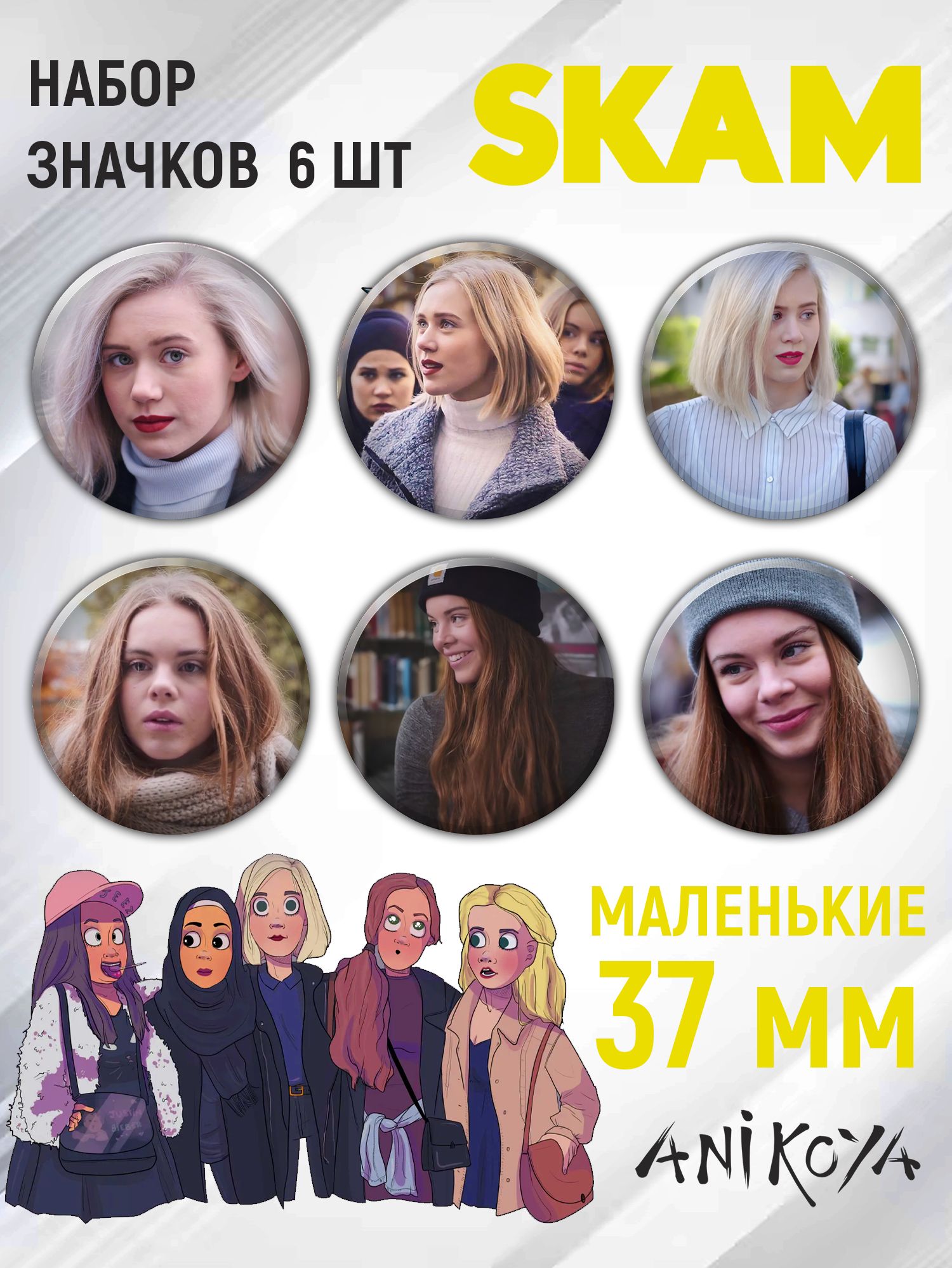 Значок AniKoya