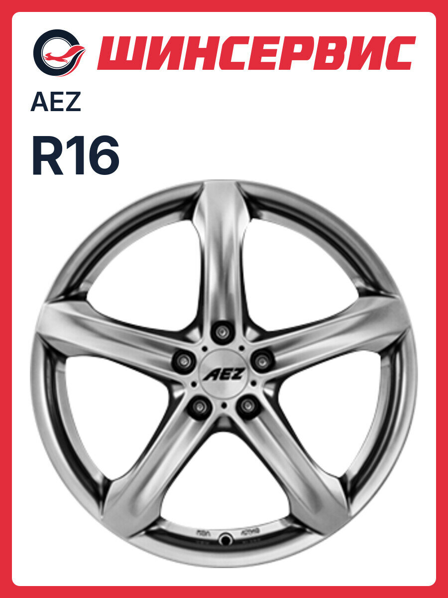 Литой колесный диск AEZ Yacht R16x7J 5x112 ET48 ЦО57.1 для автомобиля
