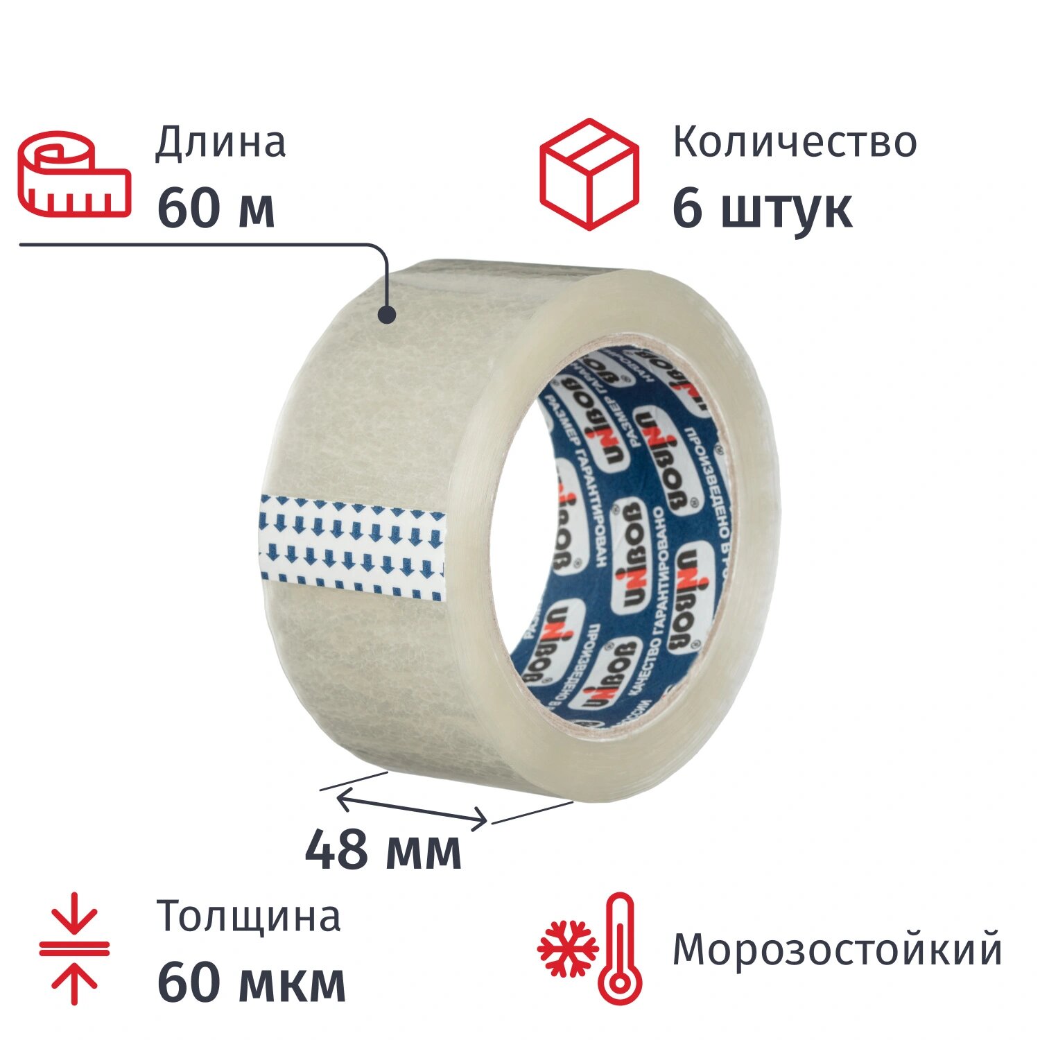 Unibob Клейкая лента односторонняя упаковочная Unibob 48 мм x 60 м 60 мкм прозрачная морозостойкая (6 штук в упаковке)