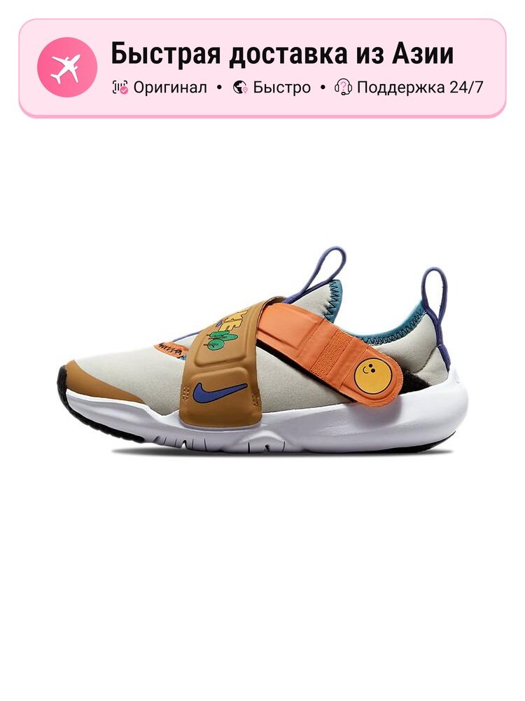 Кроссовки NIKE Flex Advance