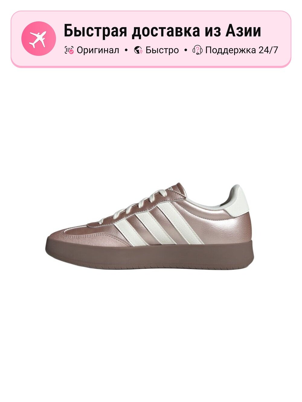 Кроссовки adidas 373