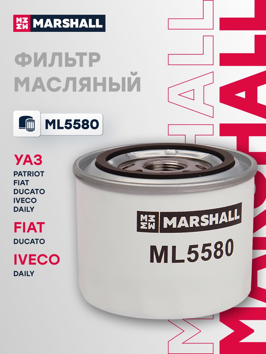 Фильтр масляный накручиваемый УАЗ Патриот 1 Фиат Дукато 230, 244, 250, 290, 295 Ивеко DAILY 3, 4, 5, W91428, 2995811, H15T0021200, FO026, C22240