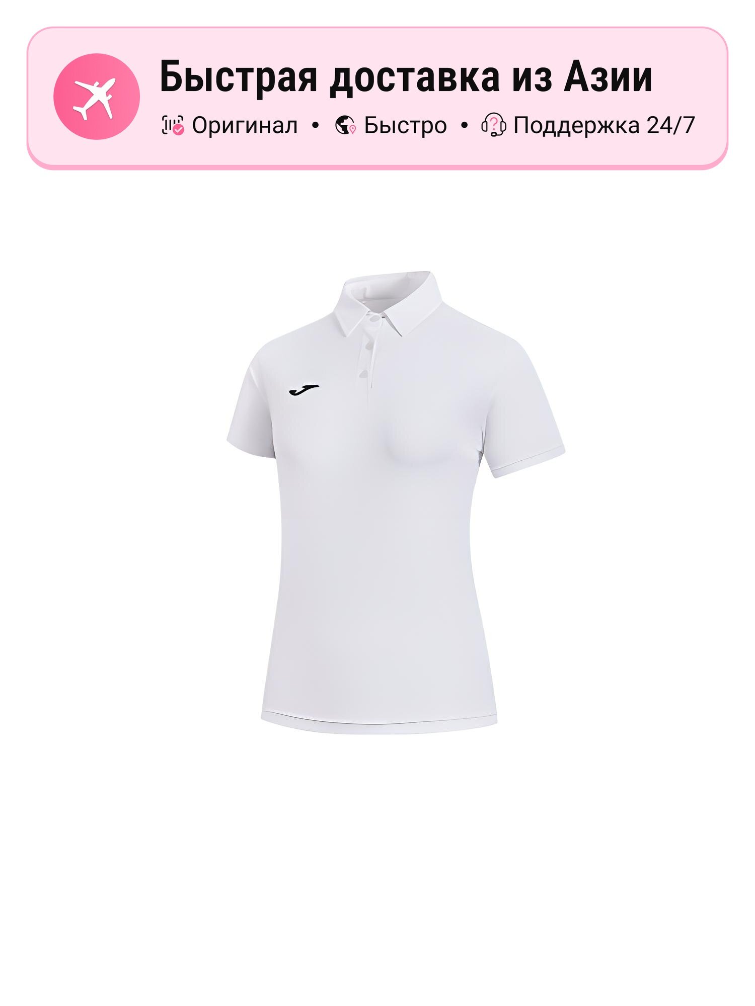 Поло JOMA Polo Collar Thin