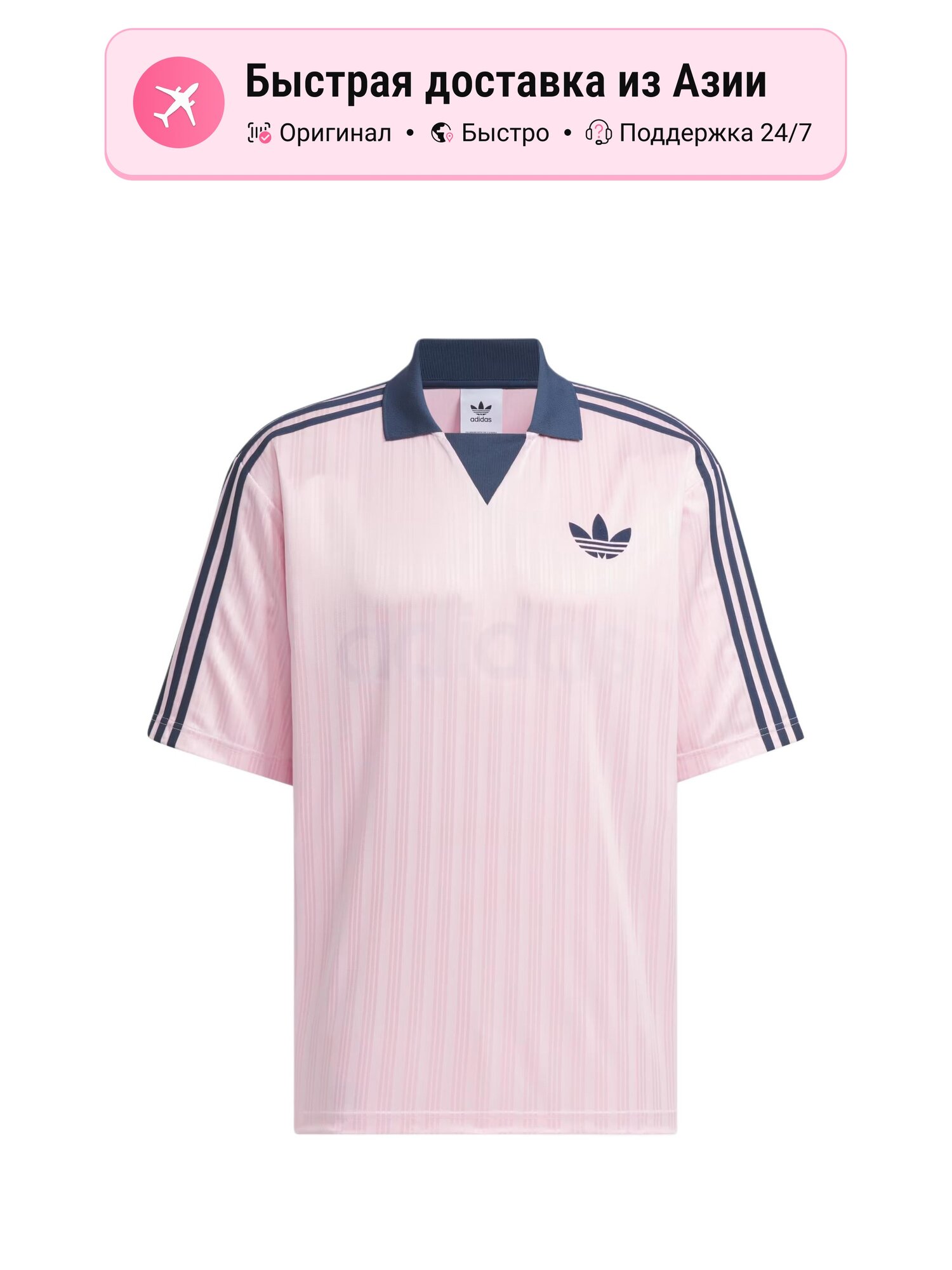 Футболка adidas Originals Japan Version