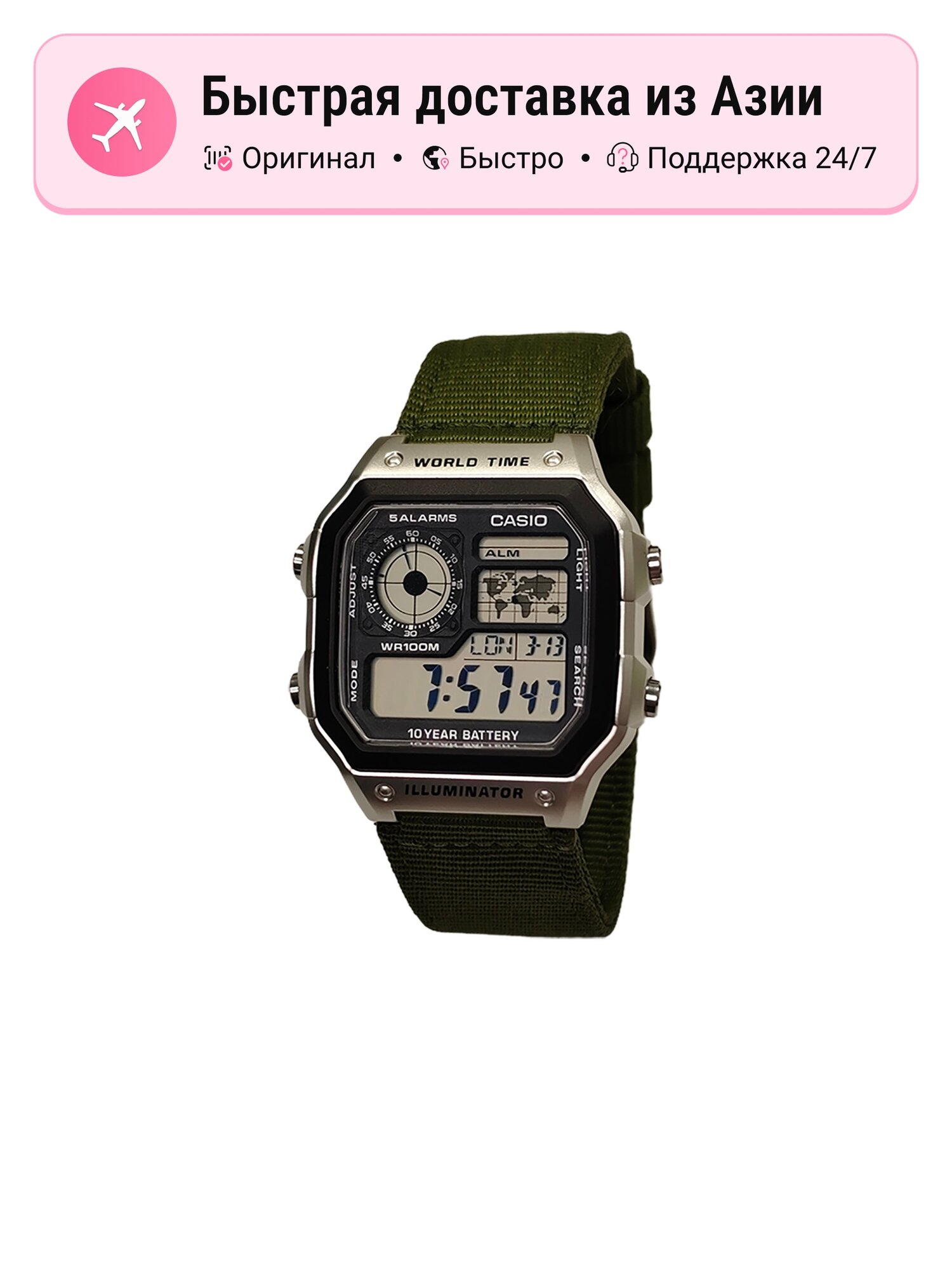 Наручные часы Classic