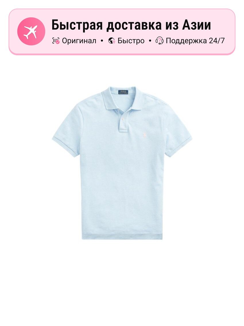 Поло Polo Ralph Lauren Polo Ralph Lauren