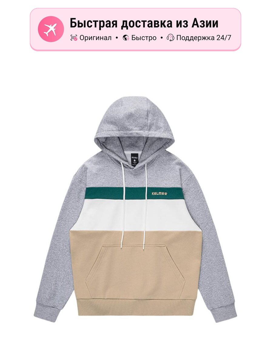 Толстовка Kelme KELME, 1 шт.