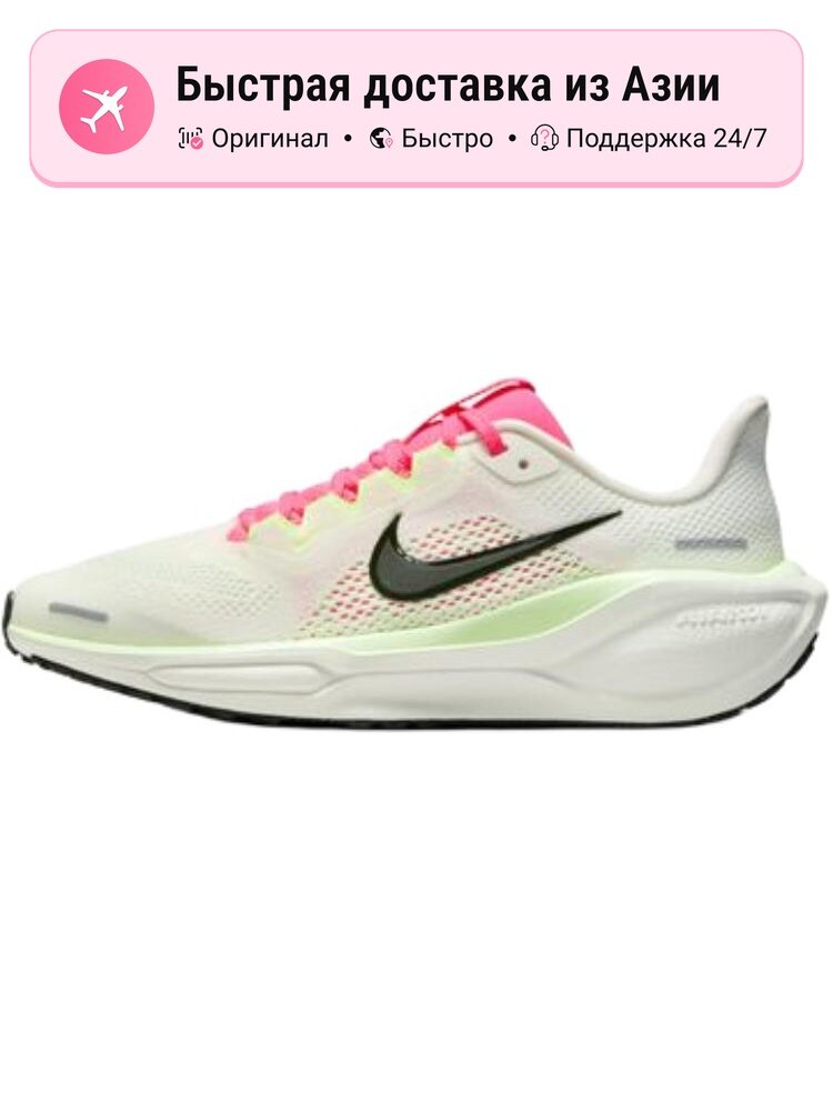 Кроссовки NIKE Air Zoom Pegasus 40 (Paris Saint-Germain)