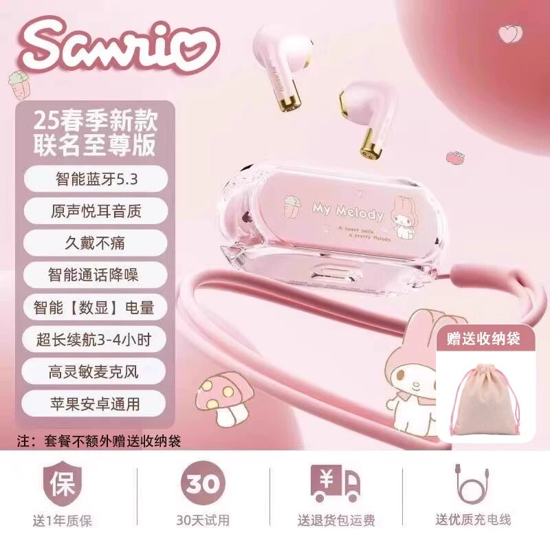 Беспроводные наушники Sanrio YP-72 Bluetooth 5.3 полузакрытые TWS с LED дисплеем и объемным звуком My Melody