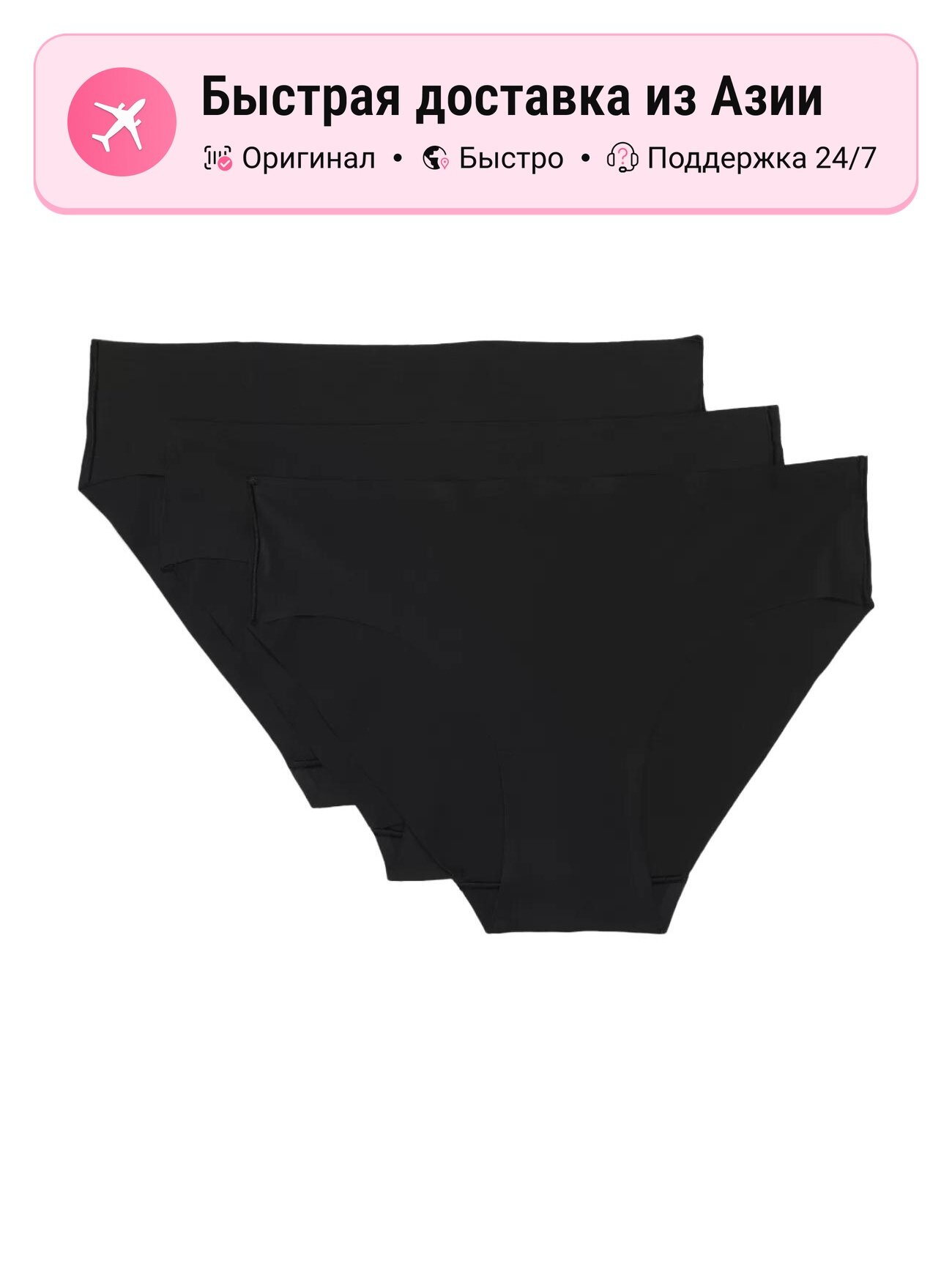 Трусы lululemon Lululemon, комплект