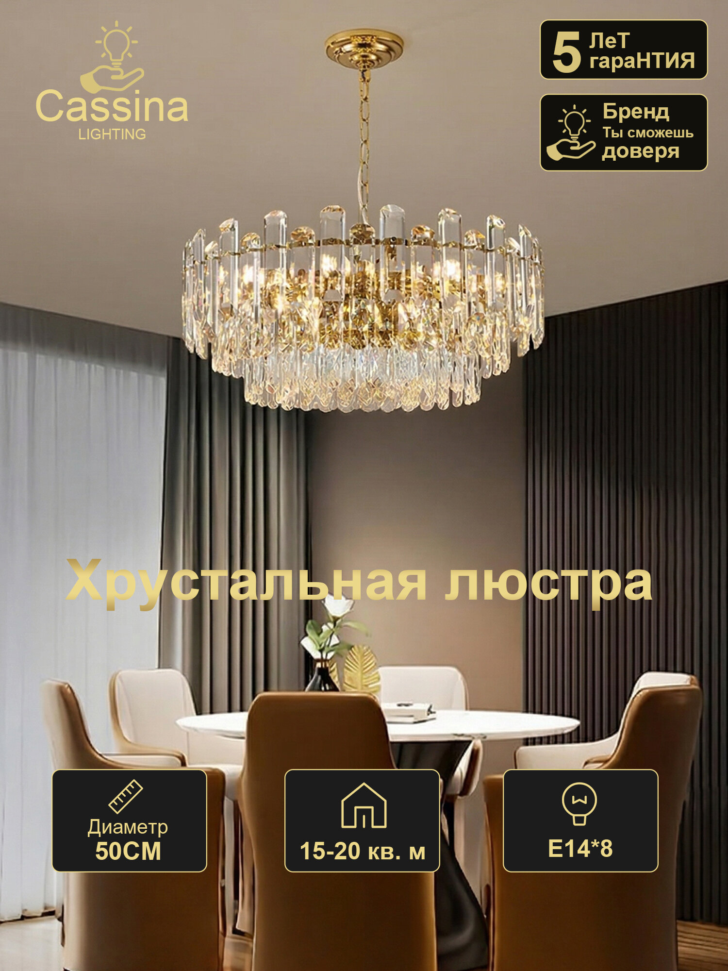 Cassina Люстра, E14, 160 Вт