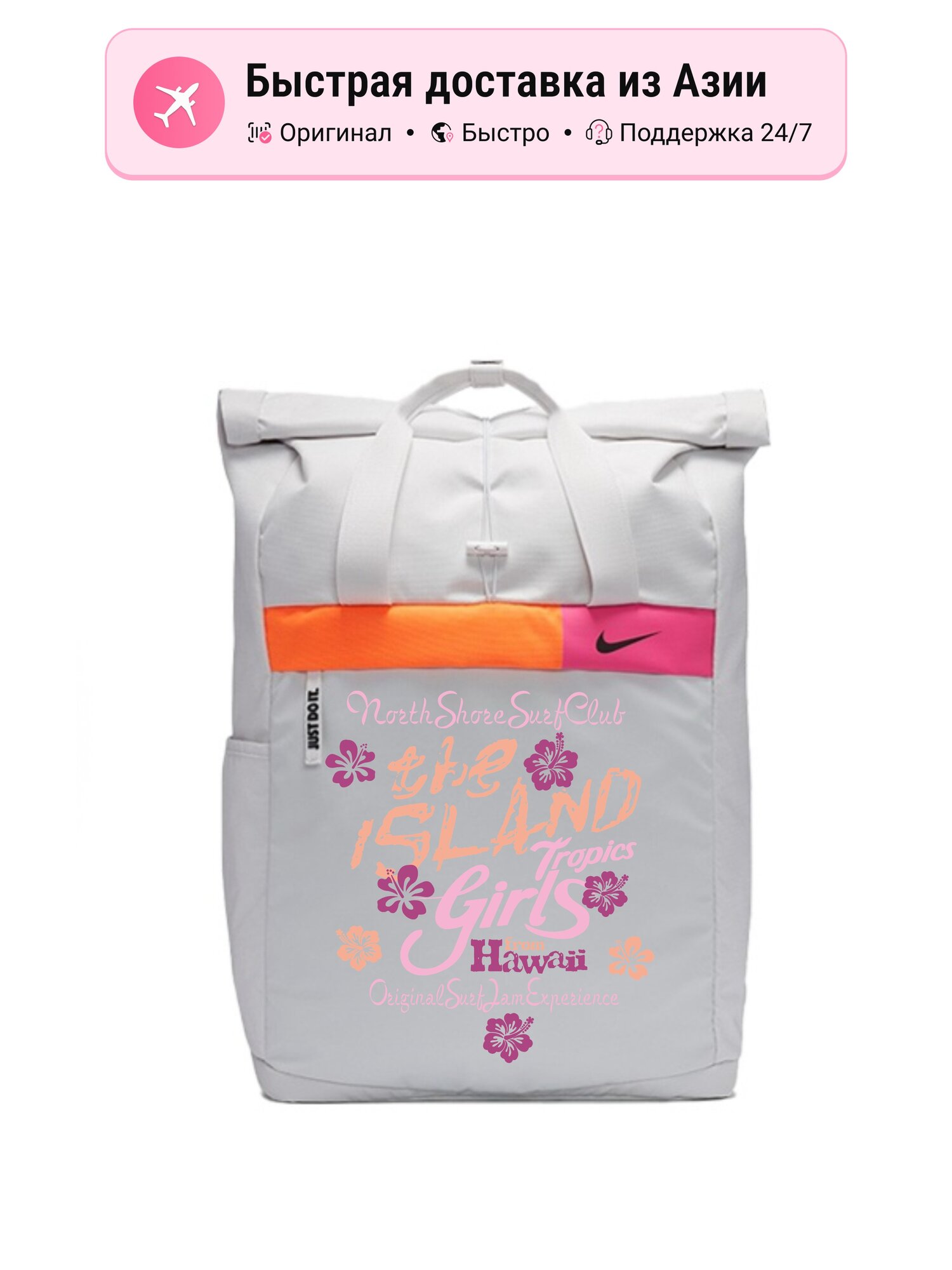 Рюкзак унисекс Nike Fabric Backpack Light Silver Gray 1448714847