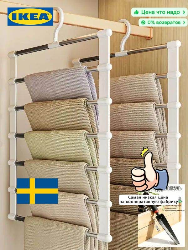 IKEA Вешалка плечики 36 см 1 шт металл белый, серебристый-