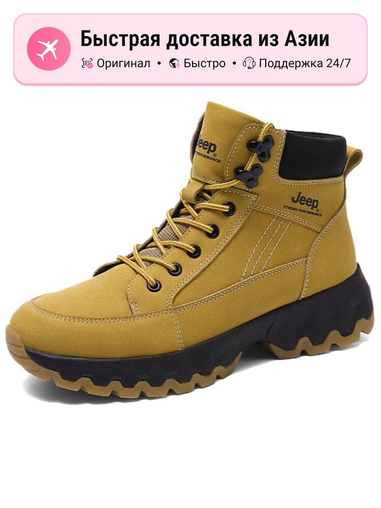 Ботинки берцы JEEP Short Combat Boots