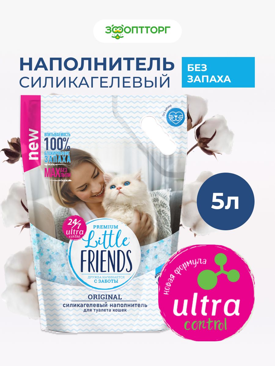 Наполнитель для кошачьего туалета Little Friends Original силикагелевый впитывающий 2 кг, 5 л.