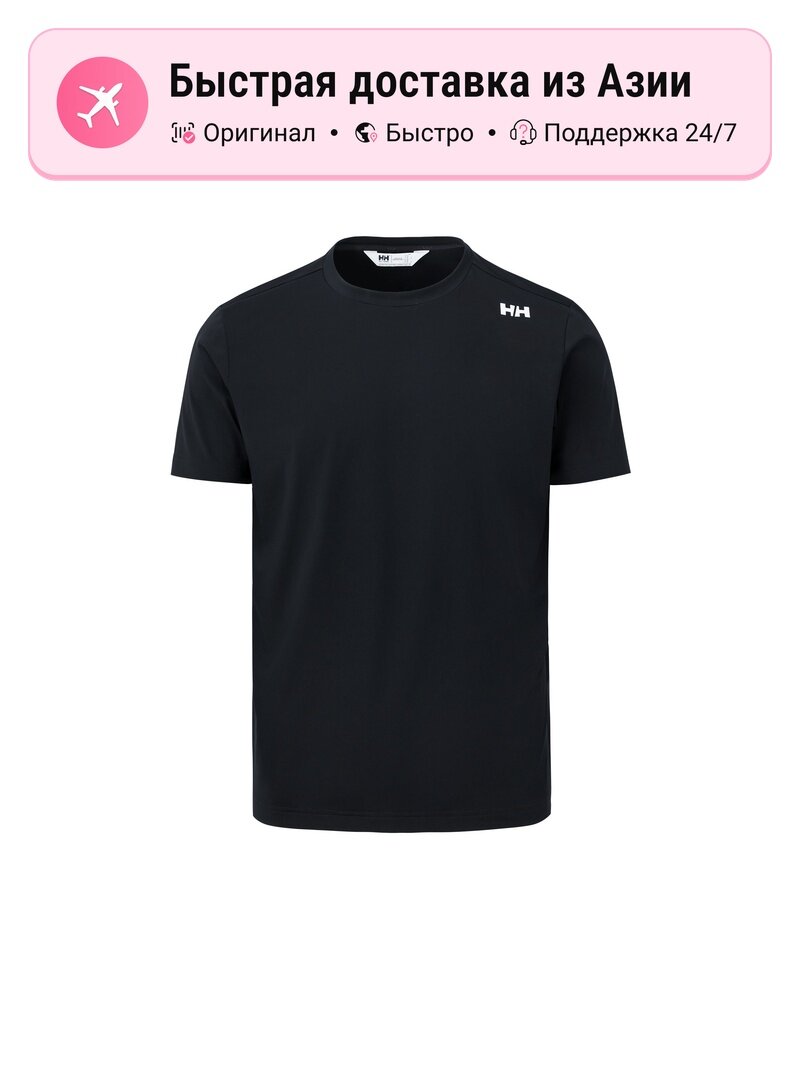 Футболка Helly Hansen H2ESSENTIAL