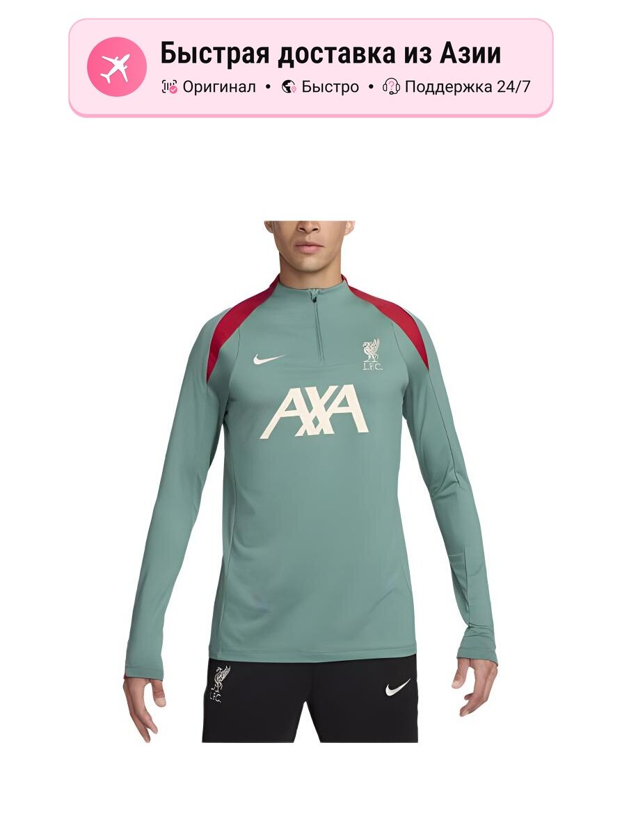 Футболка спортивная NIKE Liverpool FC Strike Dri-FIT