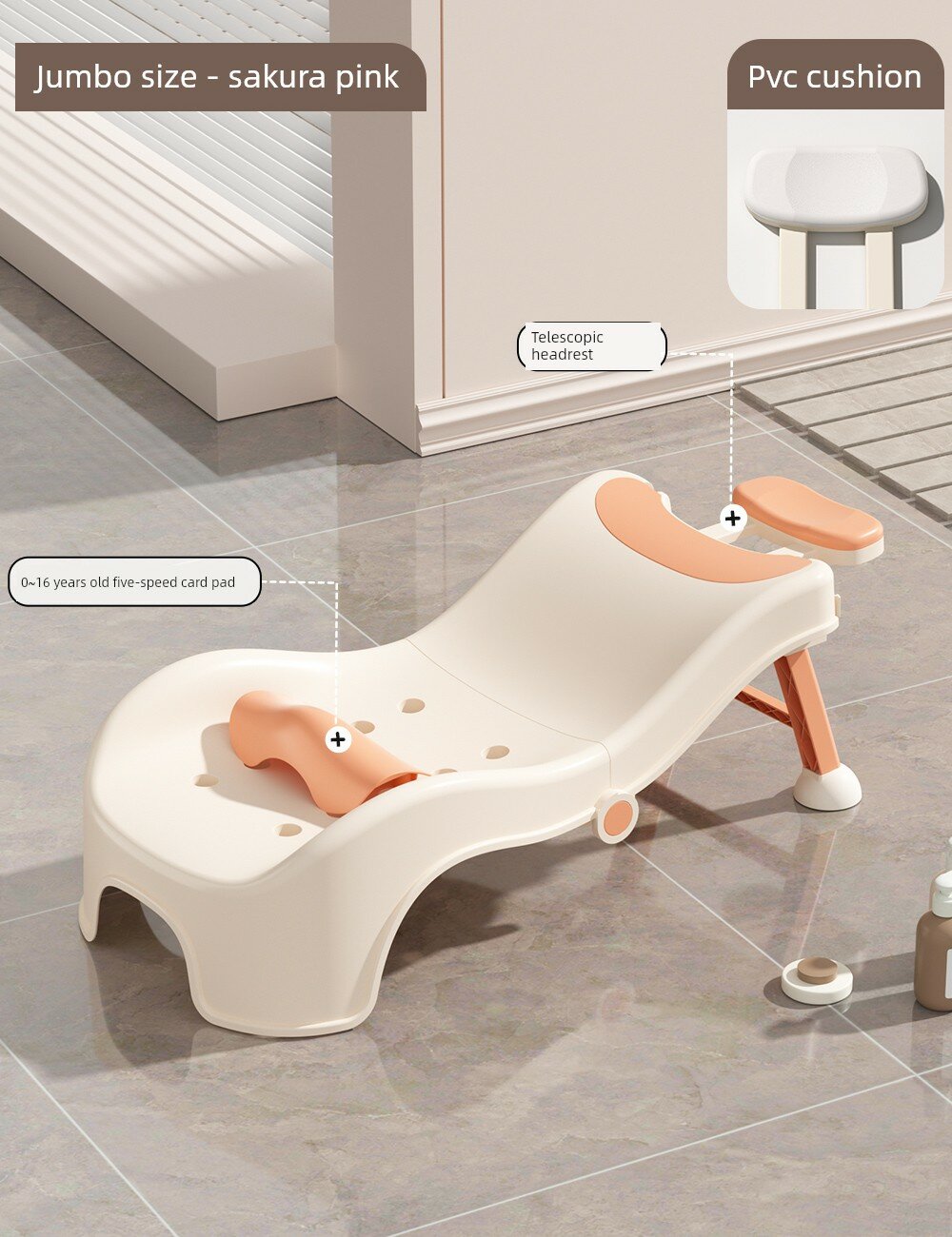 SPA-стильное детское кресло для мытья головы с расширенной рамой, розовый ПВХ подголовник