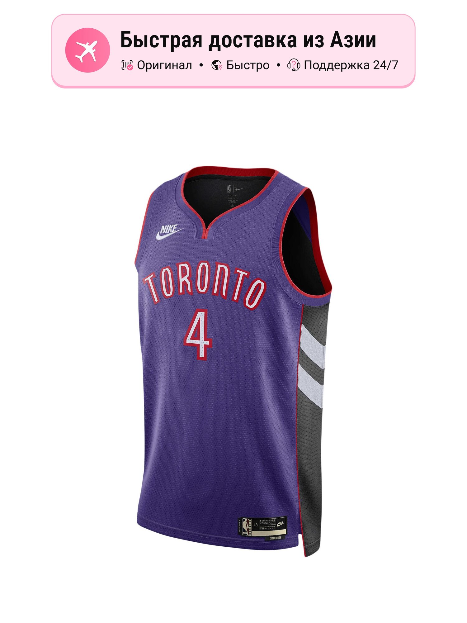 Джерси NIKE Hardwood Classics NBA Swingman