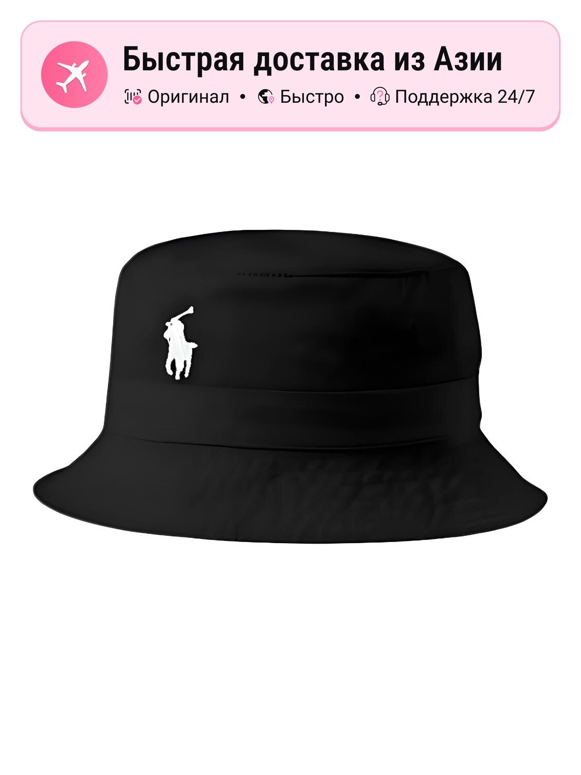 Панама Polo Ralph Lauren Polo Ralph Lauren для мужчин