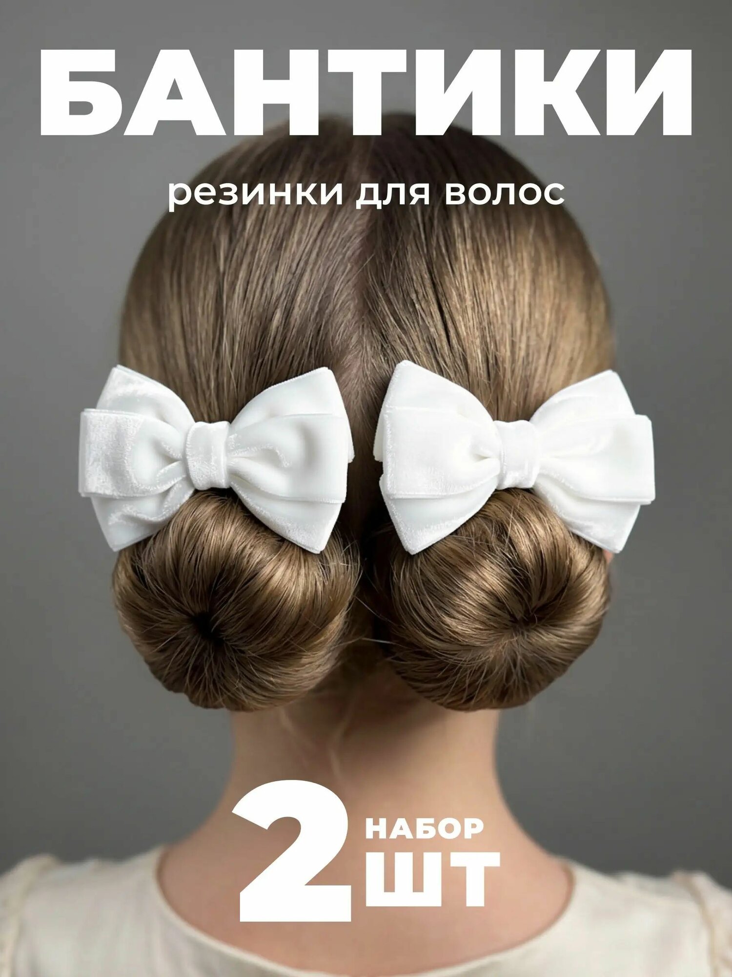 Браслет