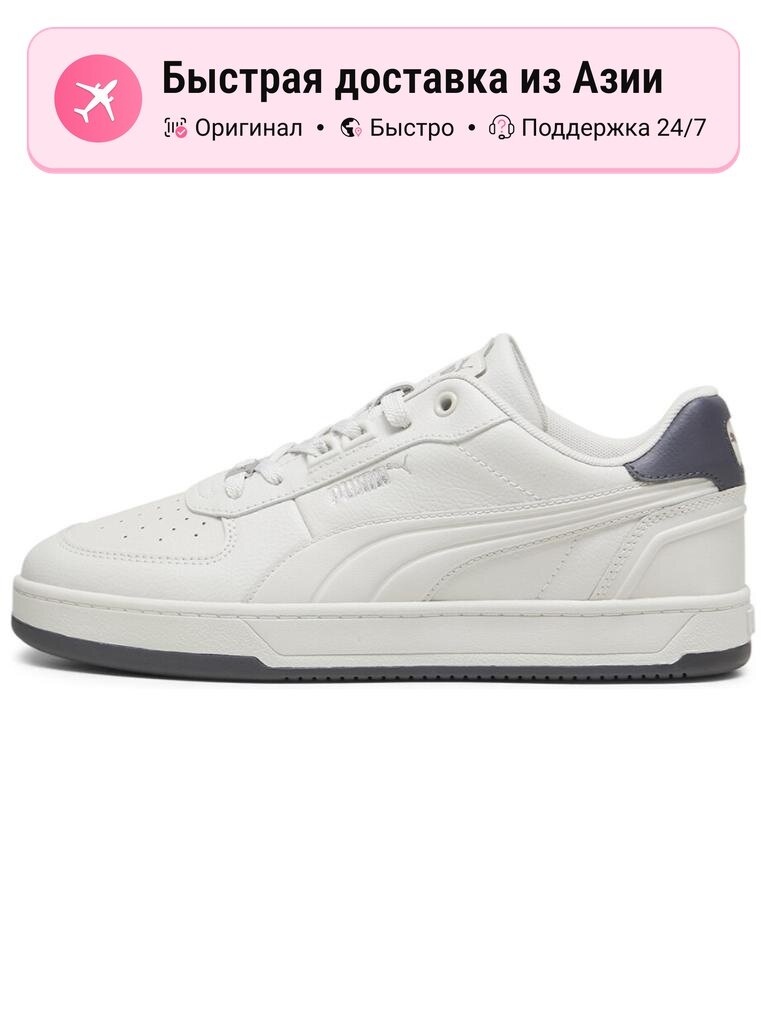 Кроссовки PUMA 57/40