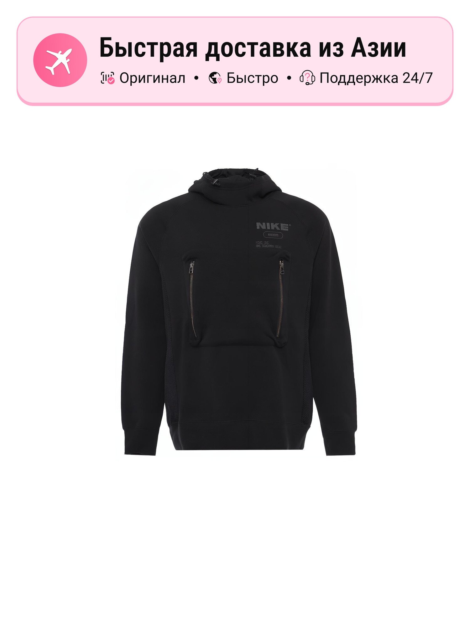 Толстовка NIKE Nike Sportswear, 1 шт.