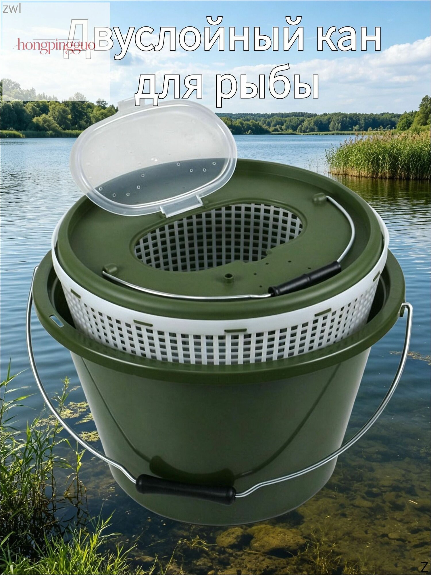 Кан для живца зимний 10л, Артикул: 5792519414, Материал: ABS пластик