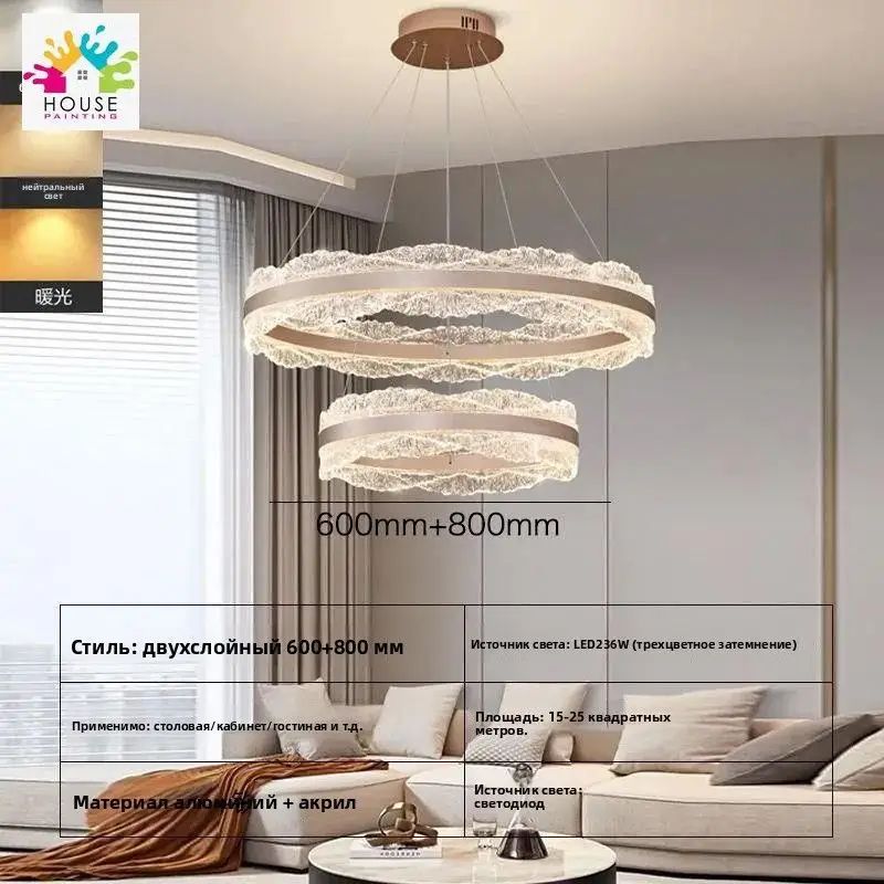 Люстра, LED, 236 Вт