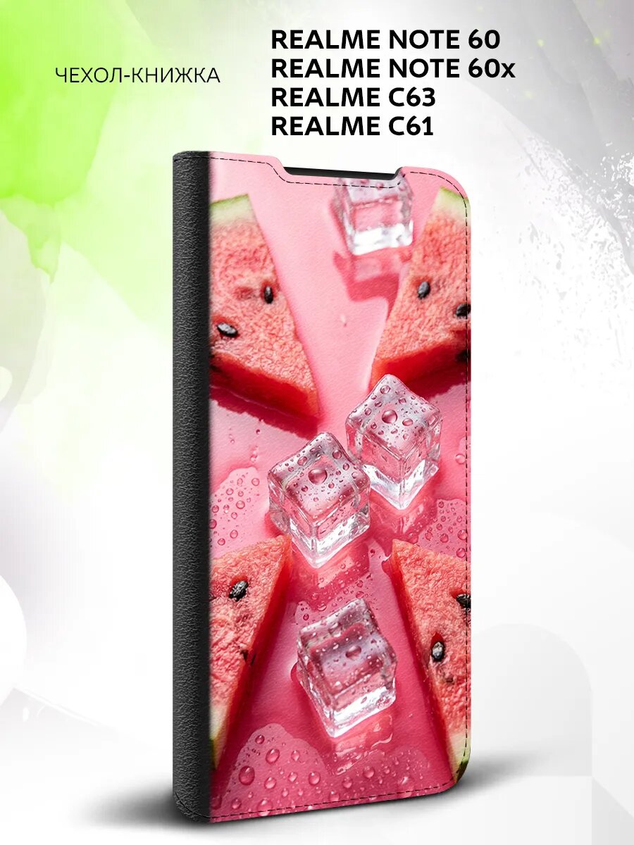 Чехол на Realme Note 60x/Note 60 /C63/C61, Реалми Нот 60x/Нот 60 /C63/C61 бампер, противоударный, с рисунком арбуз и кубики льда
