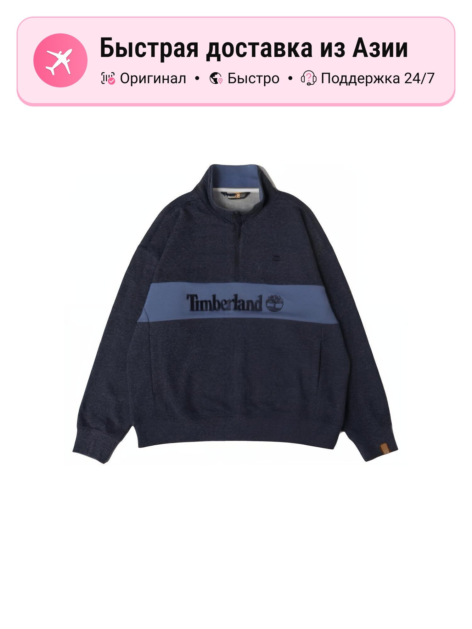 Толстовка Timberland Timberland x C.F. STEAD SS24, 1 шт.