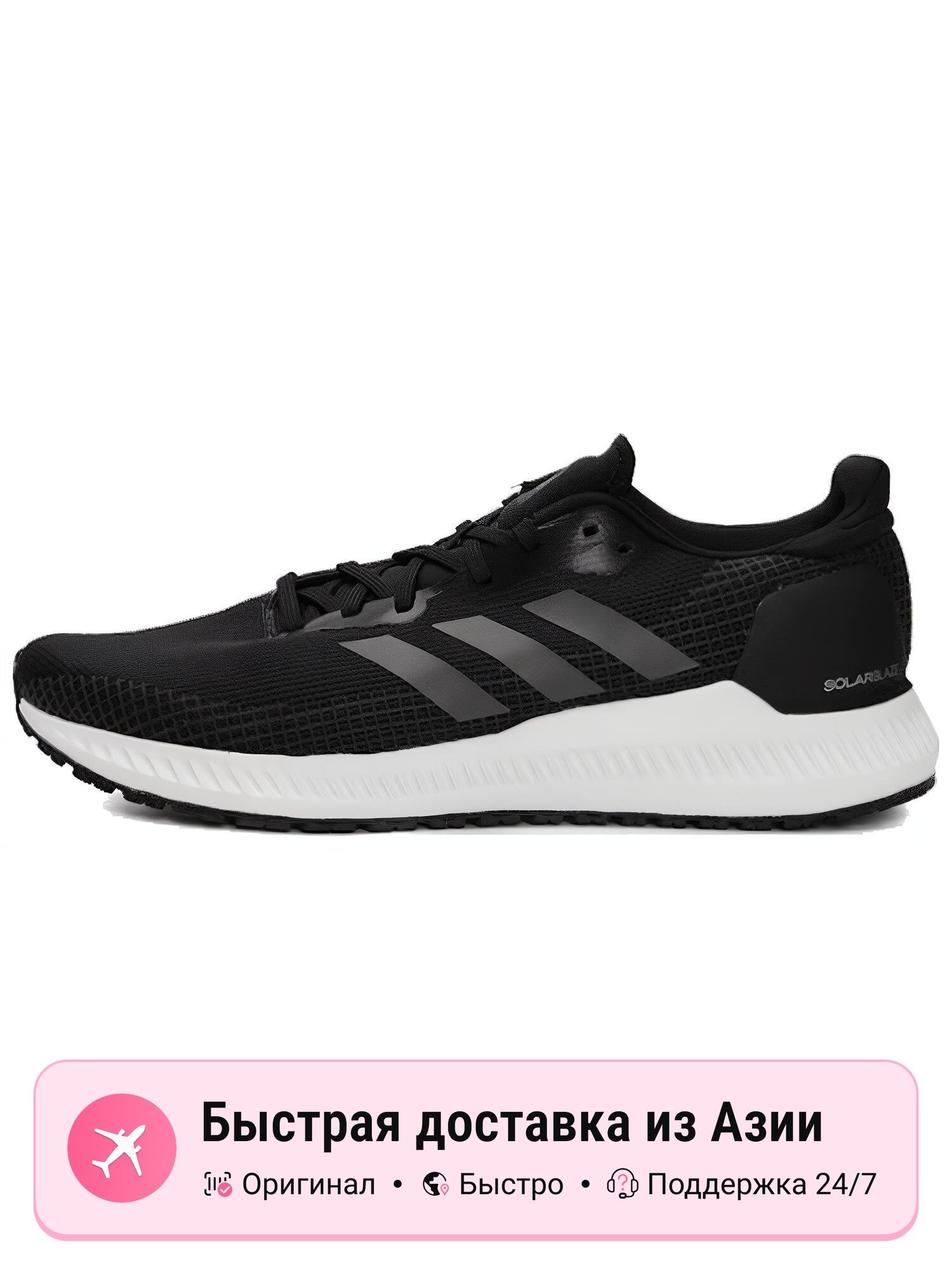 Велотуфли adidas