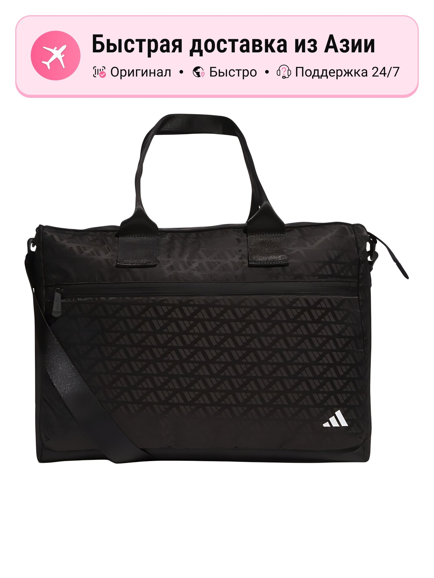 Сумка тоут adidas Adidas Unisex Bag