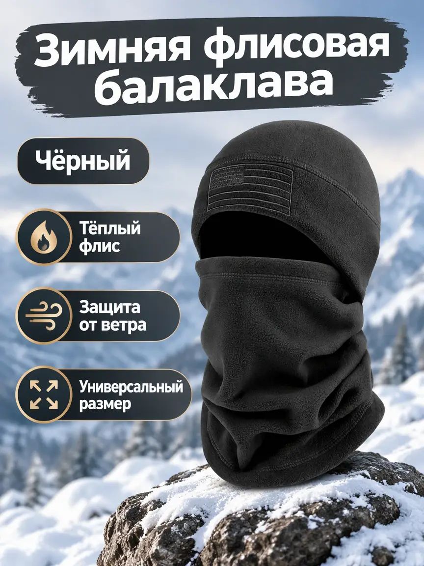 Краги для верховой езды