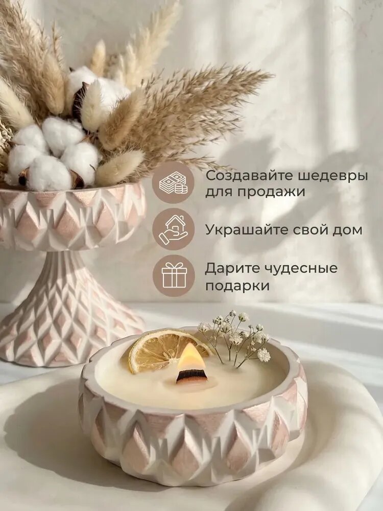 Силиконовый молд для шкатулки-вазы с геометрическим узором, прозрачный
