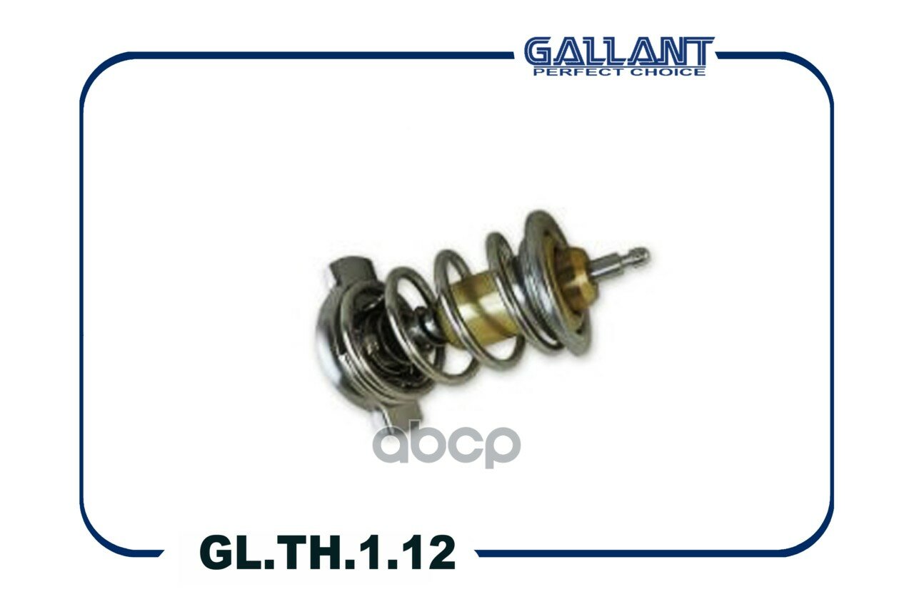 Термостат 21082-1306010-10 GL. TH.1.12 Термоэлемент Gallant арт. GLTH112