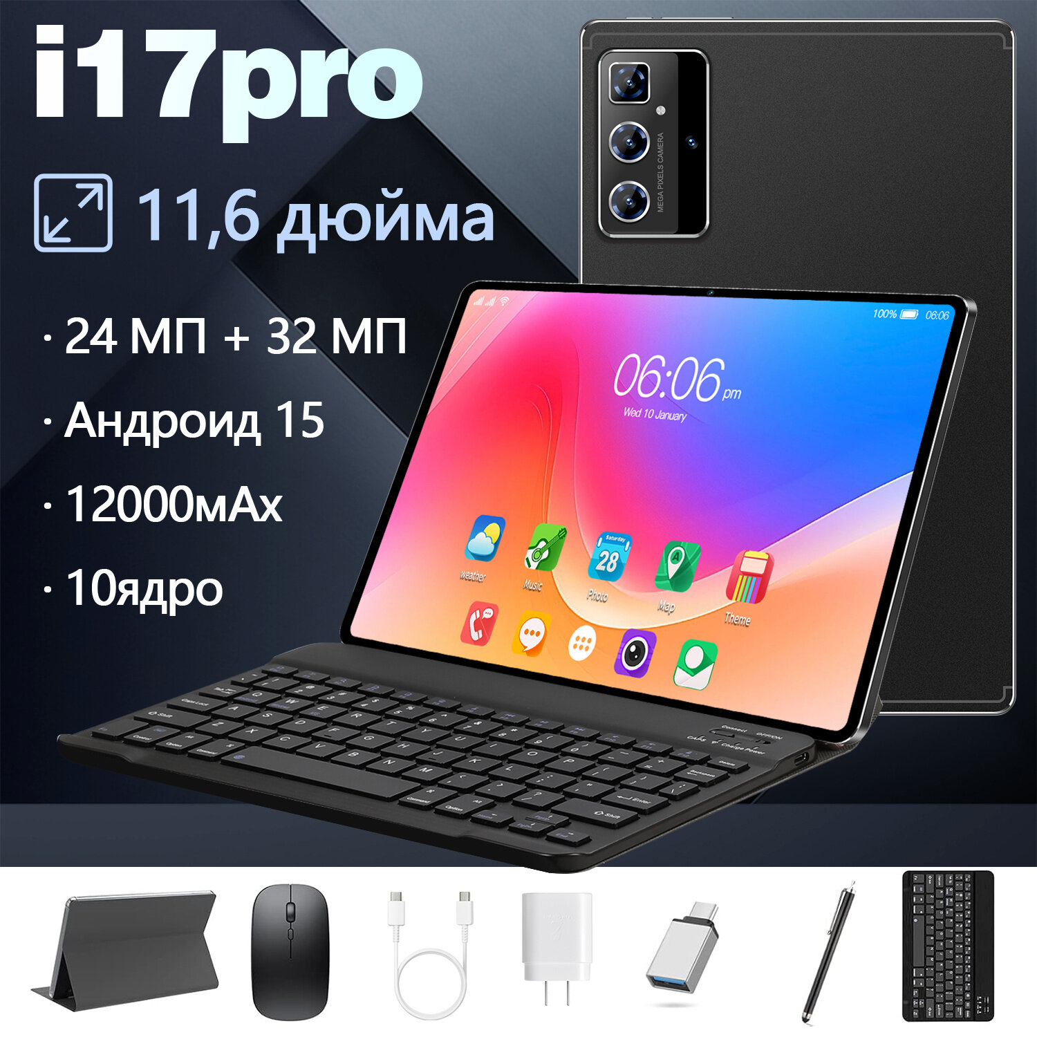 Планшет Планшет Teclast 10.1" 60Гц, 16+1024 ГБ, Android 12 голубой, Wi-Fi + Cellular, обычная, Wi-Fi,5.0, Global,800