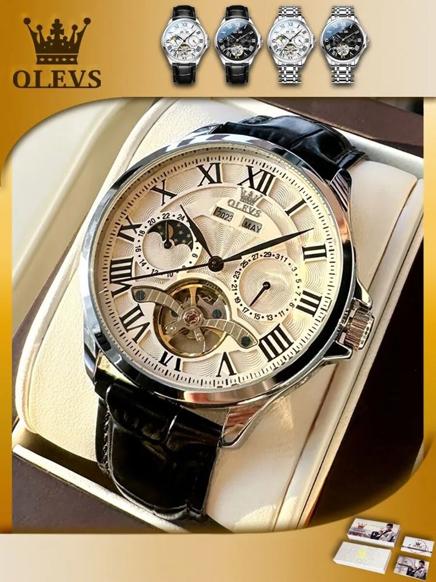 OLEVS Часы наручные Механические 7013