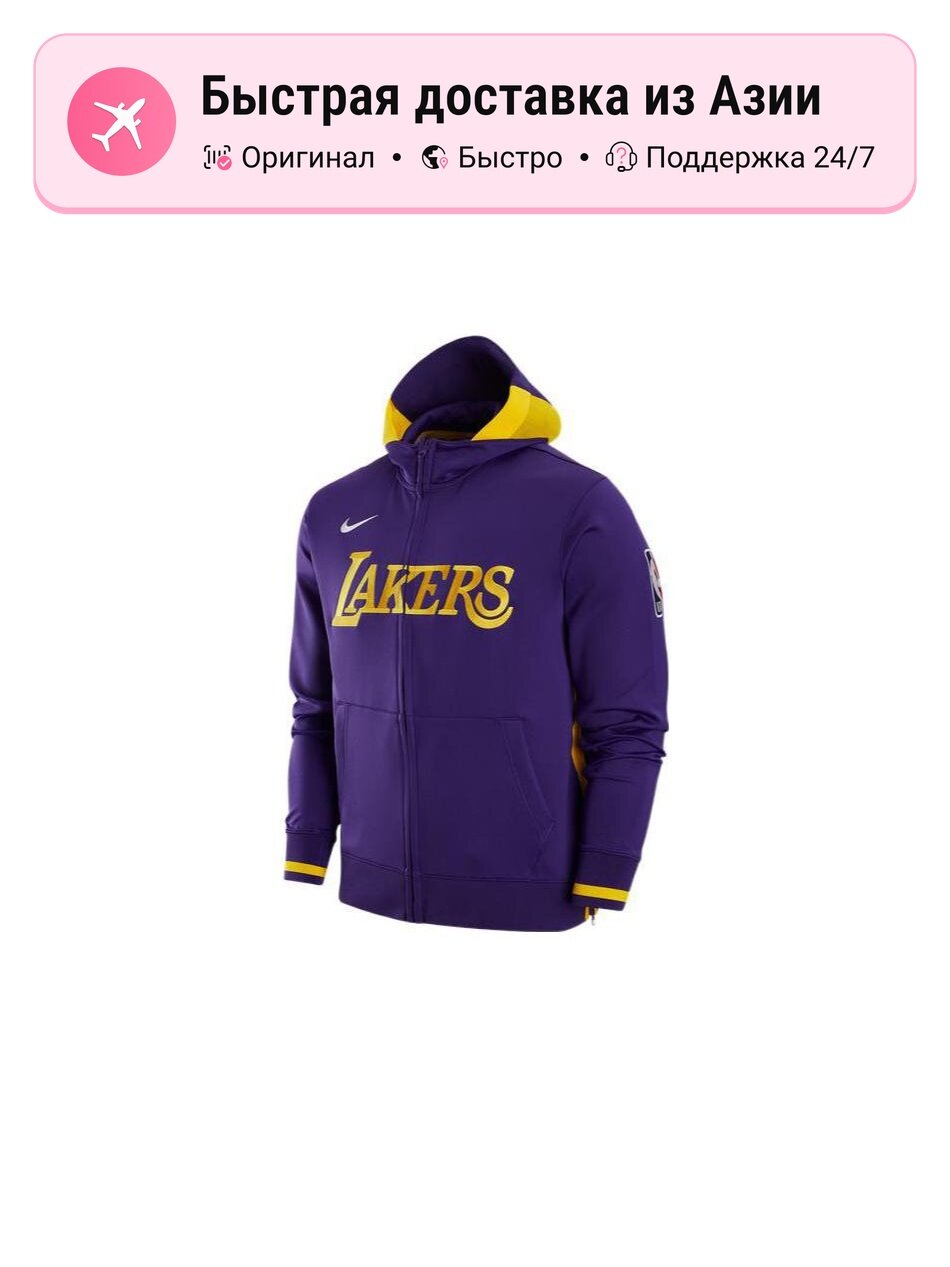 Толстовка NIKE NBA Los Angeles Lakers Home Showtime, 1 шт.