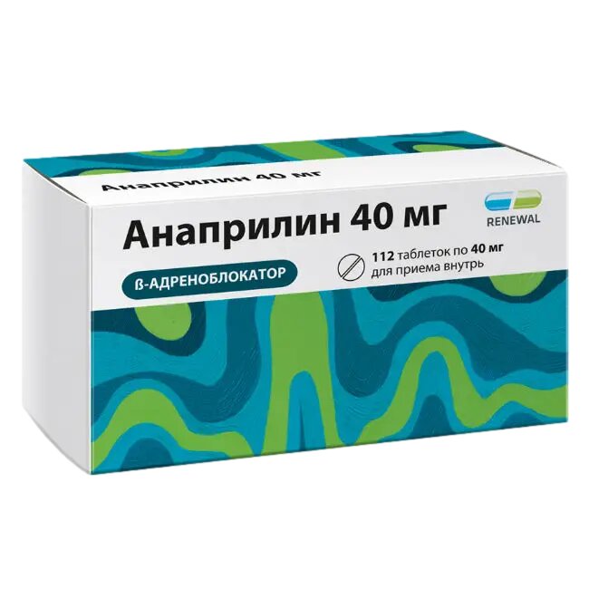Анаприлин Реневал таблетки 40 мг 112 шт