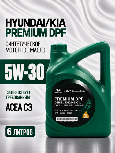 Изображение товара Моторное масло Kia/Hyundai Premium DPF Diesel 5w-30, синтетическое, 6 литров