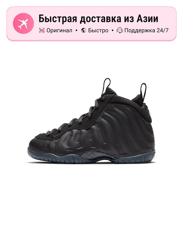 Кроссовки NIKE Air Foamposite 1