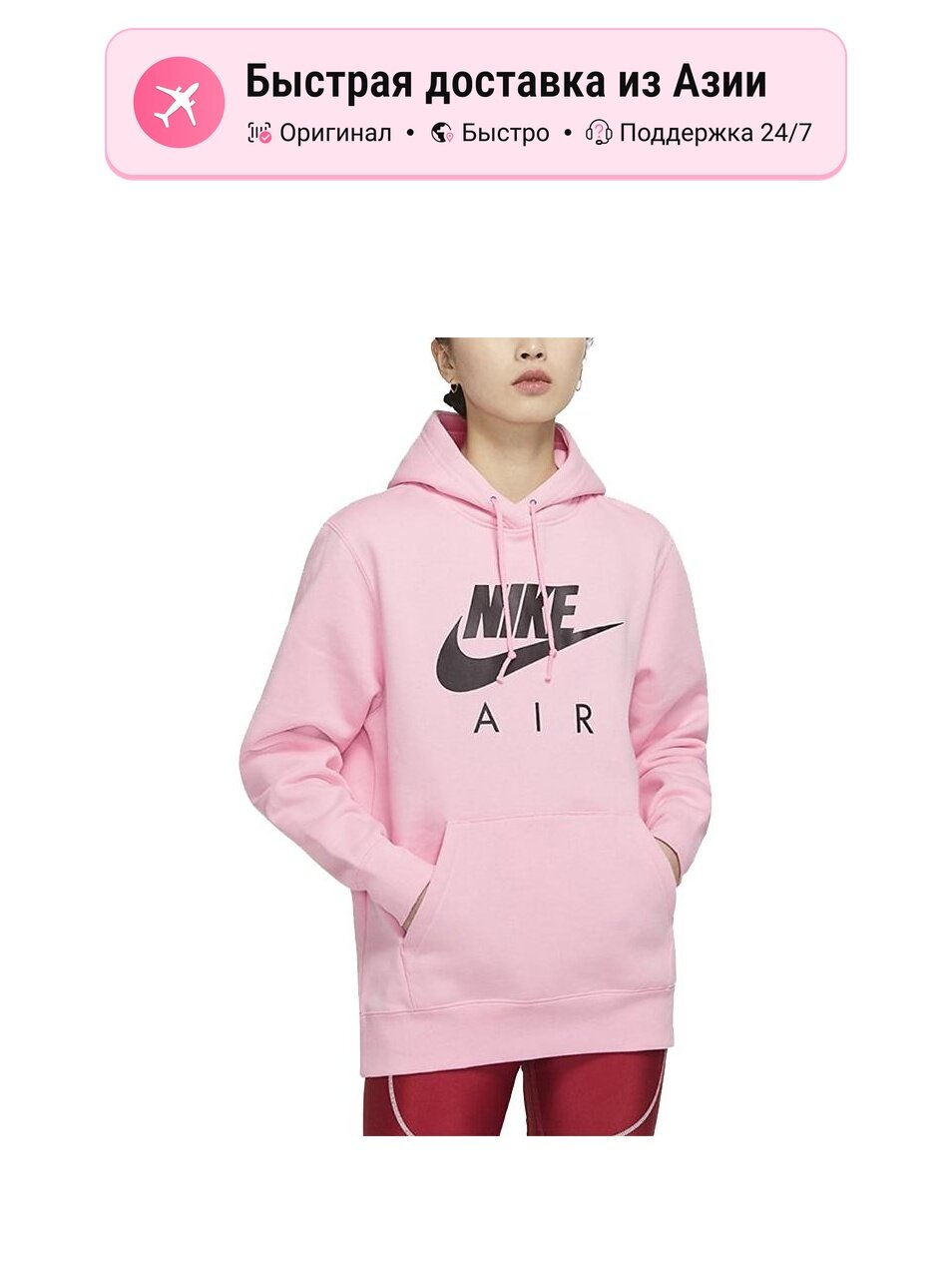 Свитшот NIKE American Sweatshirt, 1 шт.