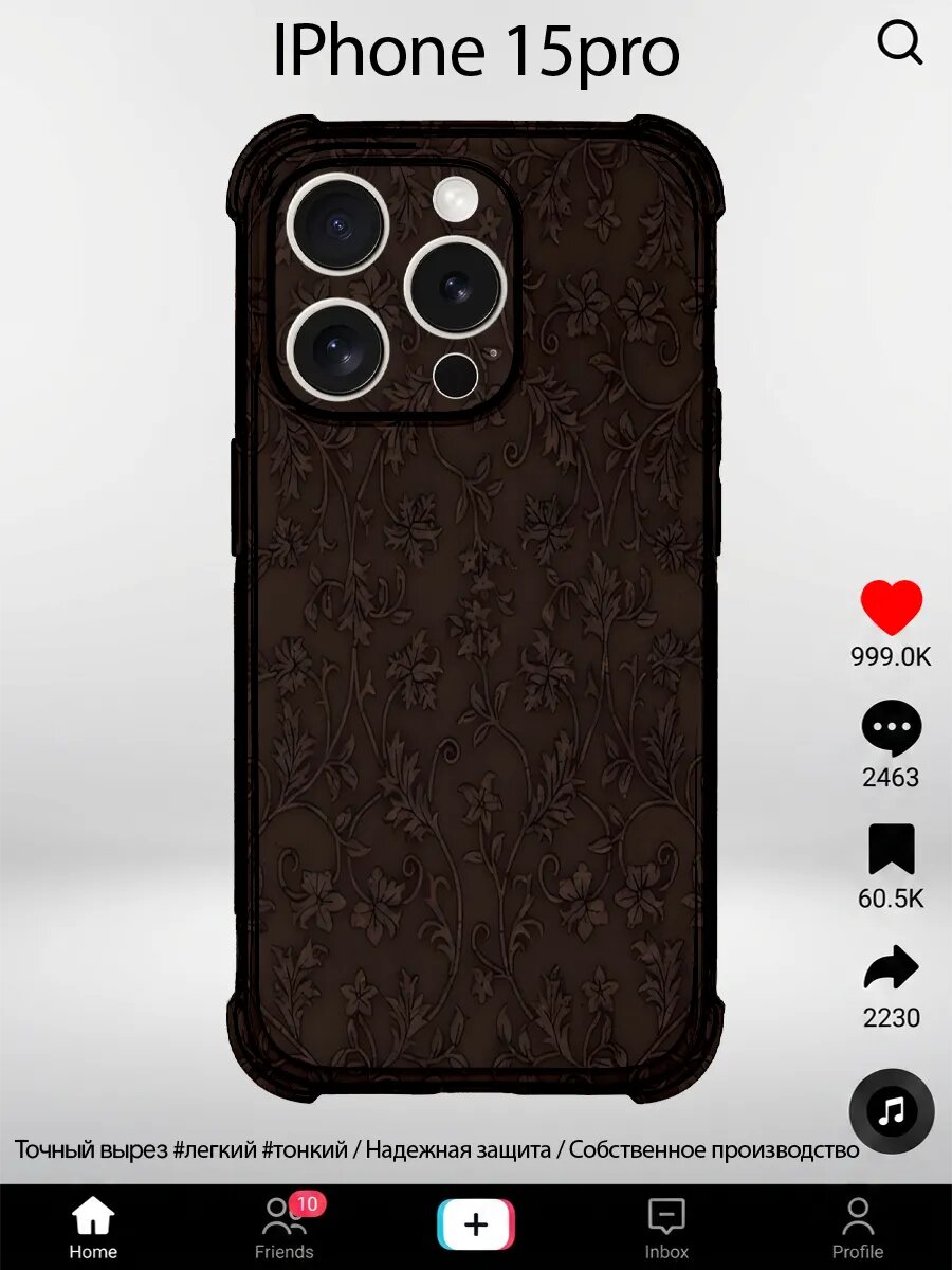 Чехол на iPhone 15 Pro с принтом y2k