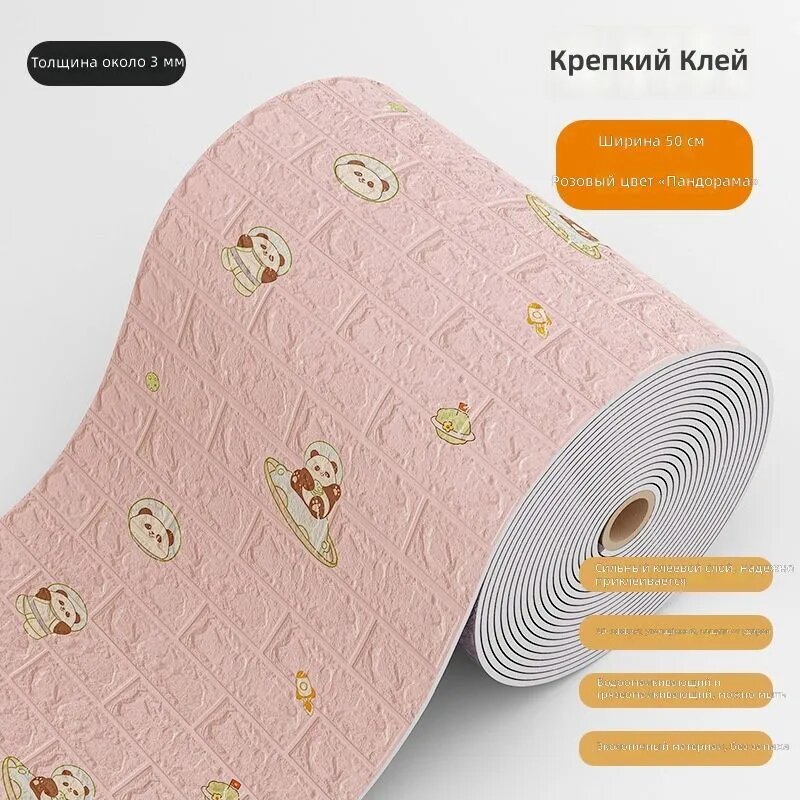 3D самоклеящаяся панель для стен с рисунком радужного кролика, 5 м, белая, водонепроницаемая, толщина 3 мм