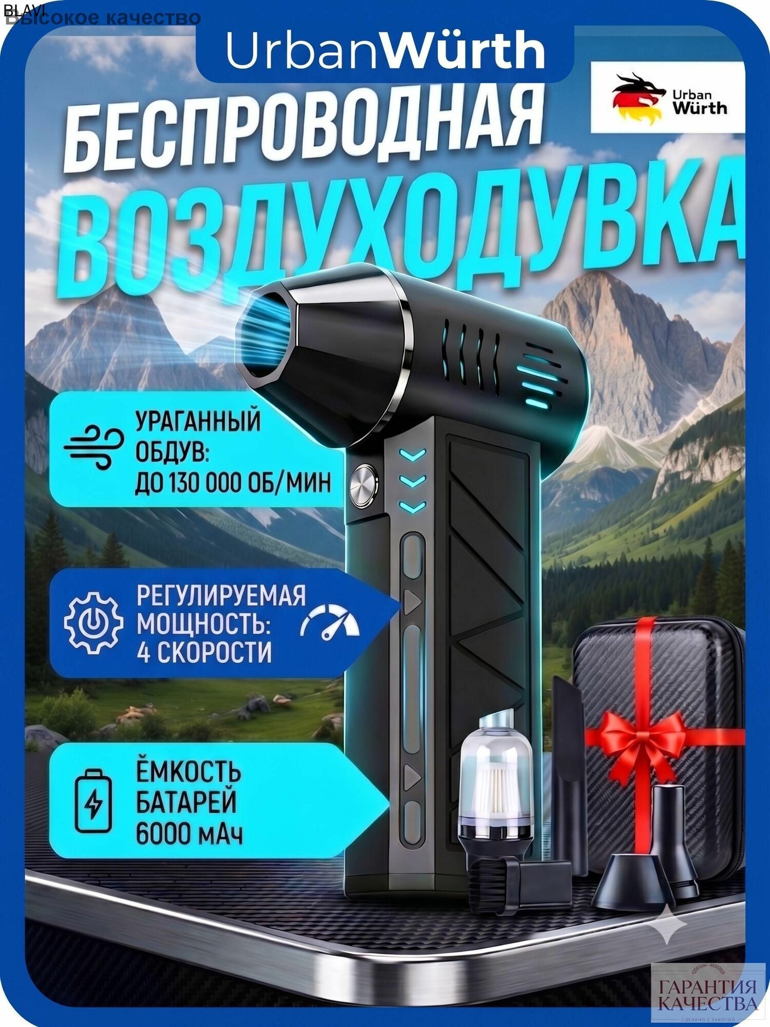 Пылесос для автомобиля аккумуляторный беспроводной / автопылесос мощный / TYPE-C / воздуходувка аккумуляторная для ПК и
