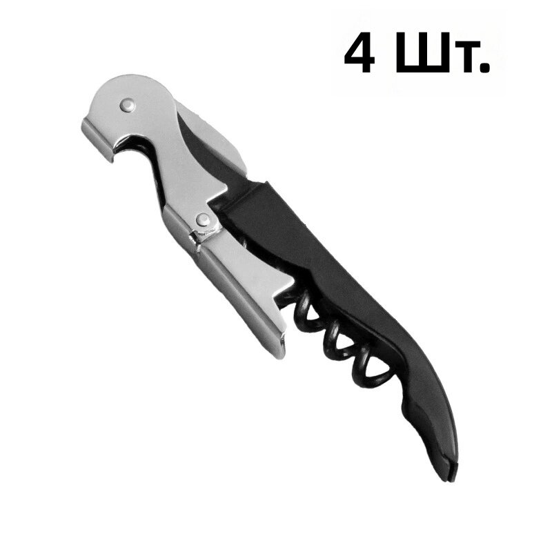 Открывашки для винных и пивных бутылок из нержавеющей стали, в форме морского конька, 4 шт.