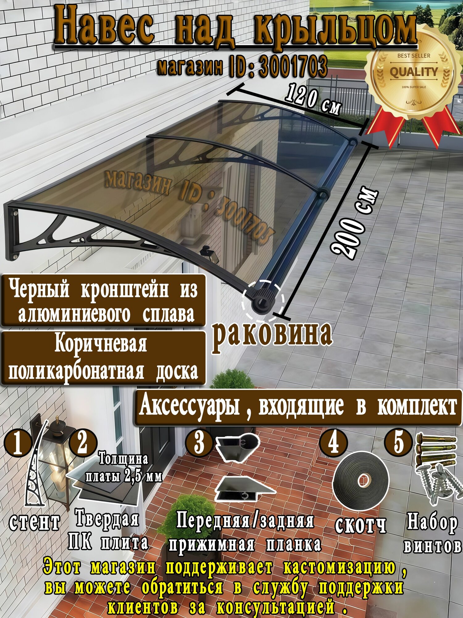Навес для крыльца, подходит для дверей/ окон, с раковиной, кронштейн из черного алюминиевого сплава, коричневая панель из поликарбоната, 120*200 см--SD926