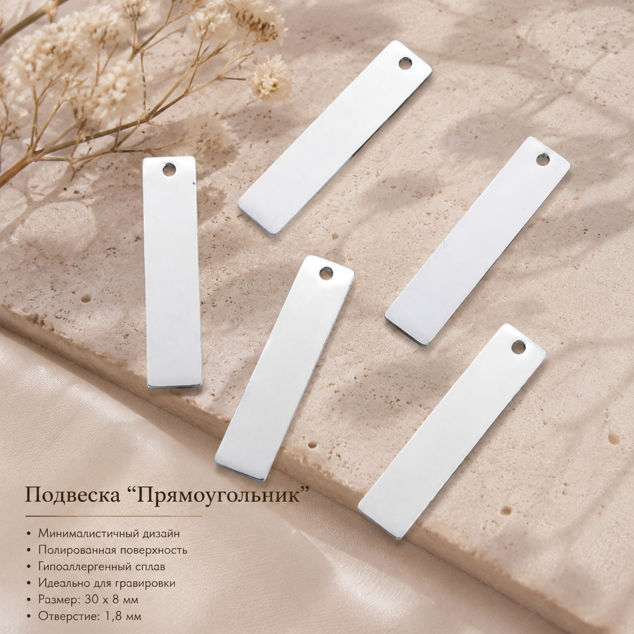 Комплект подвесок
